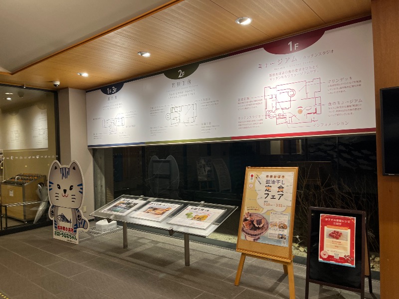 たか@三重さんの濱の湯のサ活写真