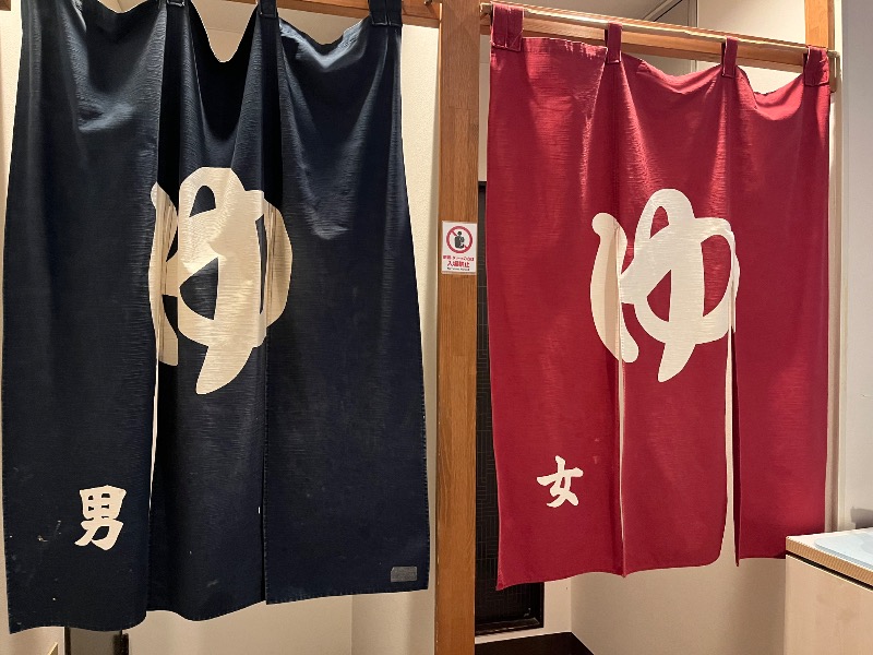 たか@三重さんのビジネスホテルビーエル桑名のサ活写真