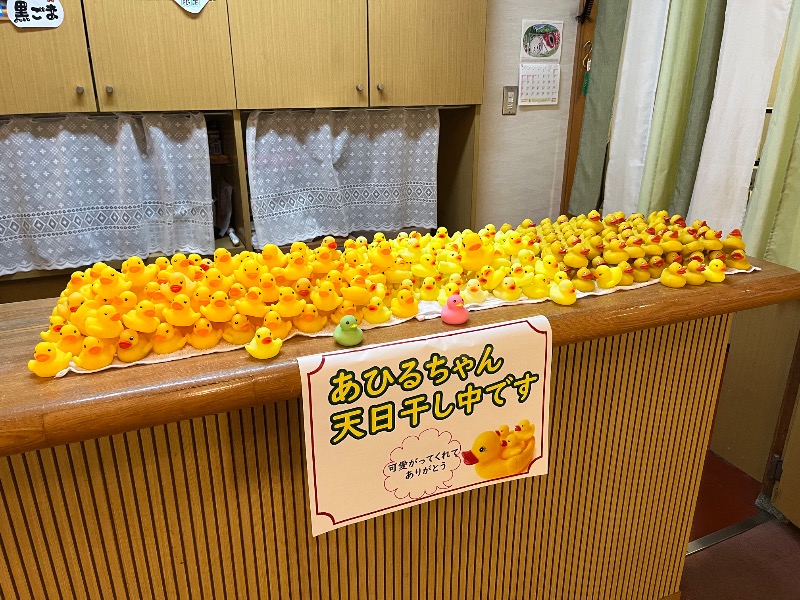 たか@三重さんの越前糸生温泉 泰澄の杜のサ活写真