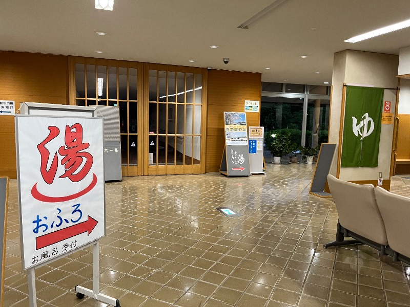 たか@三重さんの犬山市民健康館「さら・さくらの湯」のサ活写真