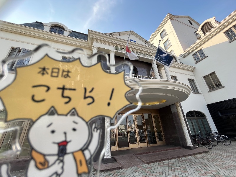 たか@三重さんの福井アカデミアホテルのサ活写真