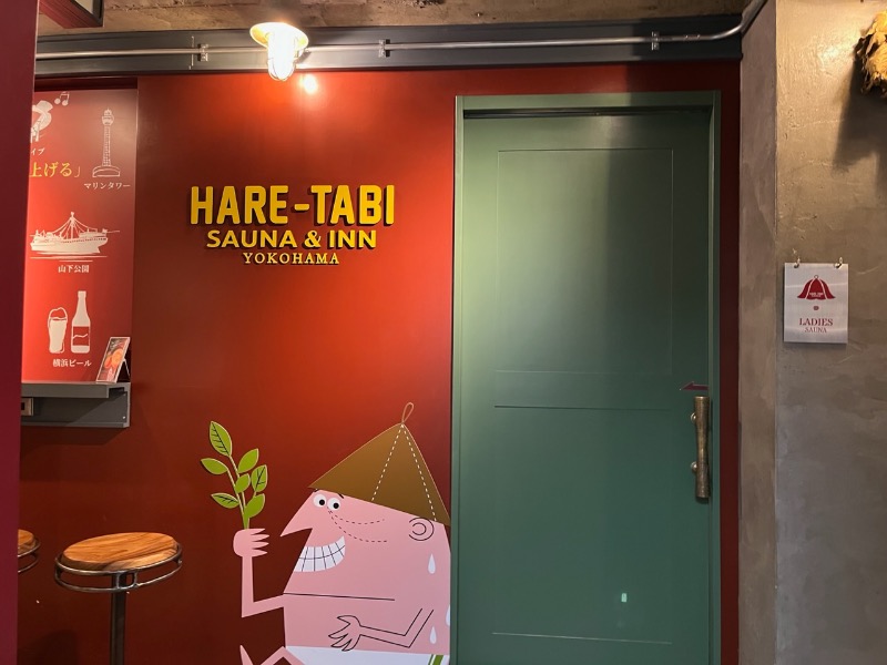 たか@三重さんのHARE-TABI SAUNA&INNのサ活写真