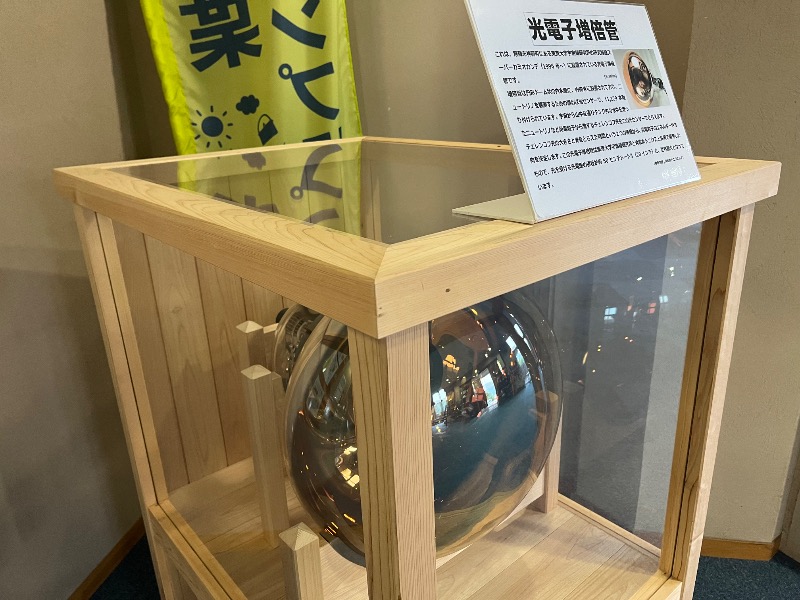 たか@三重さんの流葉温泉 ニュートリノのサ活写真