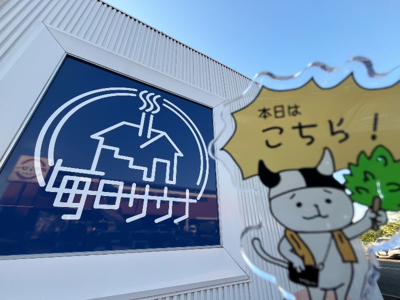 たか@三重さんの毎日サウナ 八王子店のサ活写真