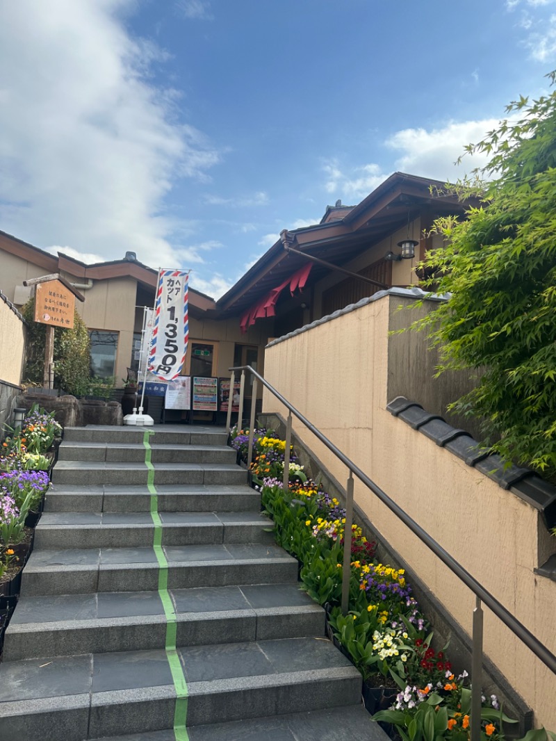 Soichiro01✈️さんの湯屋敷孝楽のサ活写真