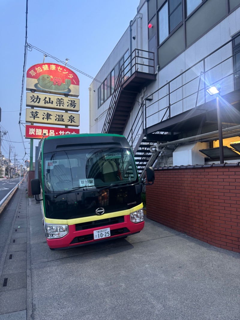 Soichiro01✈️さんの湯乃泉 草加健康センターのサ活写真