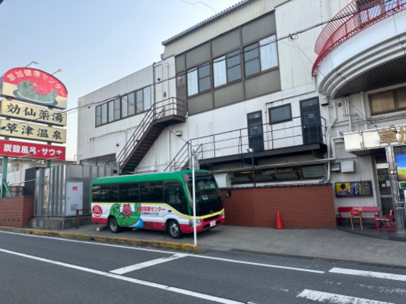 Soichiro01✈️さんの湯乃泉 草加健康センターのサ活写真