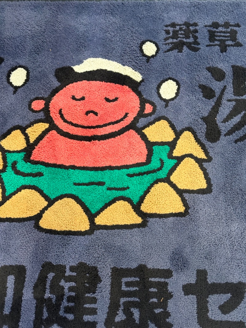 Soichiro01✈️さんの湯乃泉 草加健康センターのサ活写真