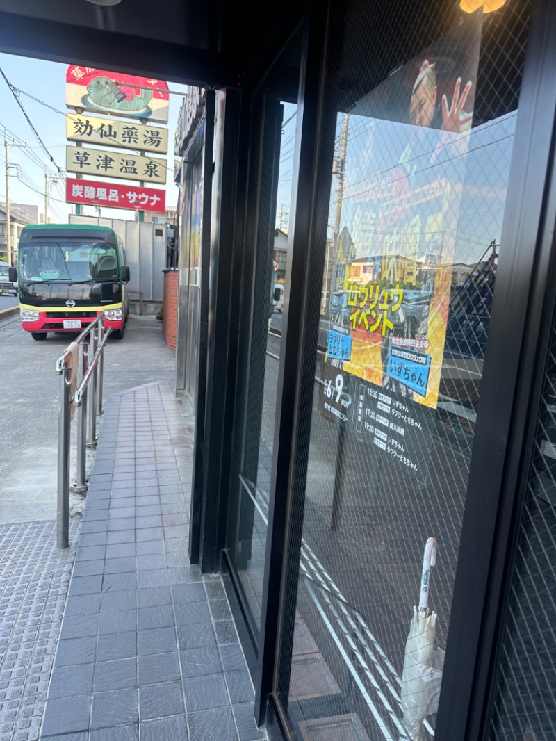 Soichiro01✈️さんの湯乃泉 草加健康センターのサ活写真