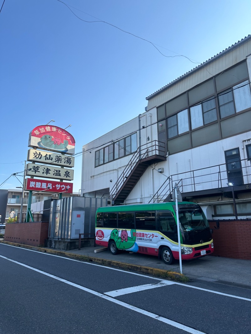 Soichiro01✈️さんの湯乃泉 草加健康センターのサ活写真