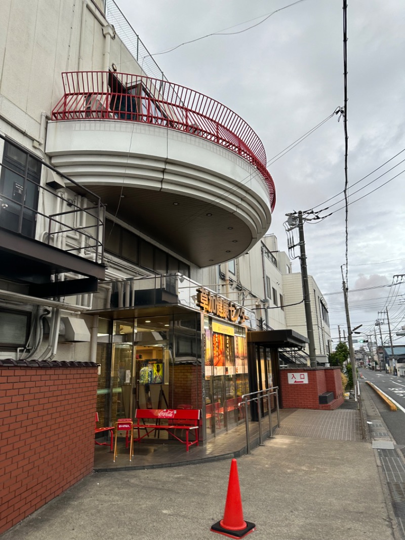 Soichiro01✈️さんの湯乃泉 草加健康センターのサ活写真