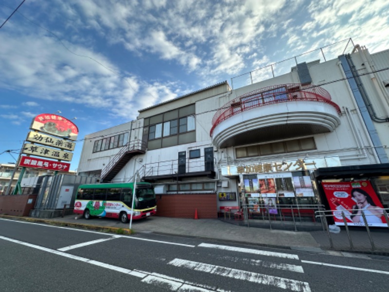 Soichiro01✈️さんの湯乃泉 草加健康センターのサ活写真