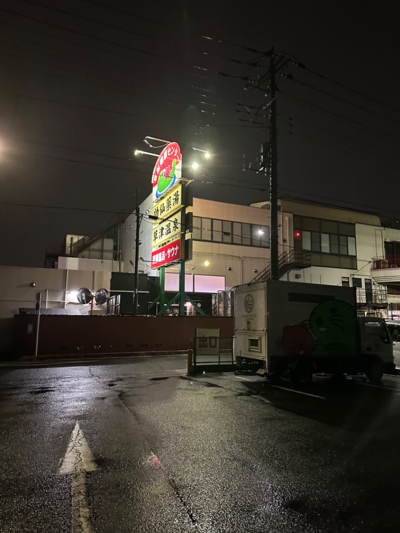 Soichiro01✈️さんの湯乃泉 草加健康センターのサ活写真