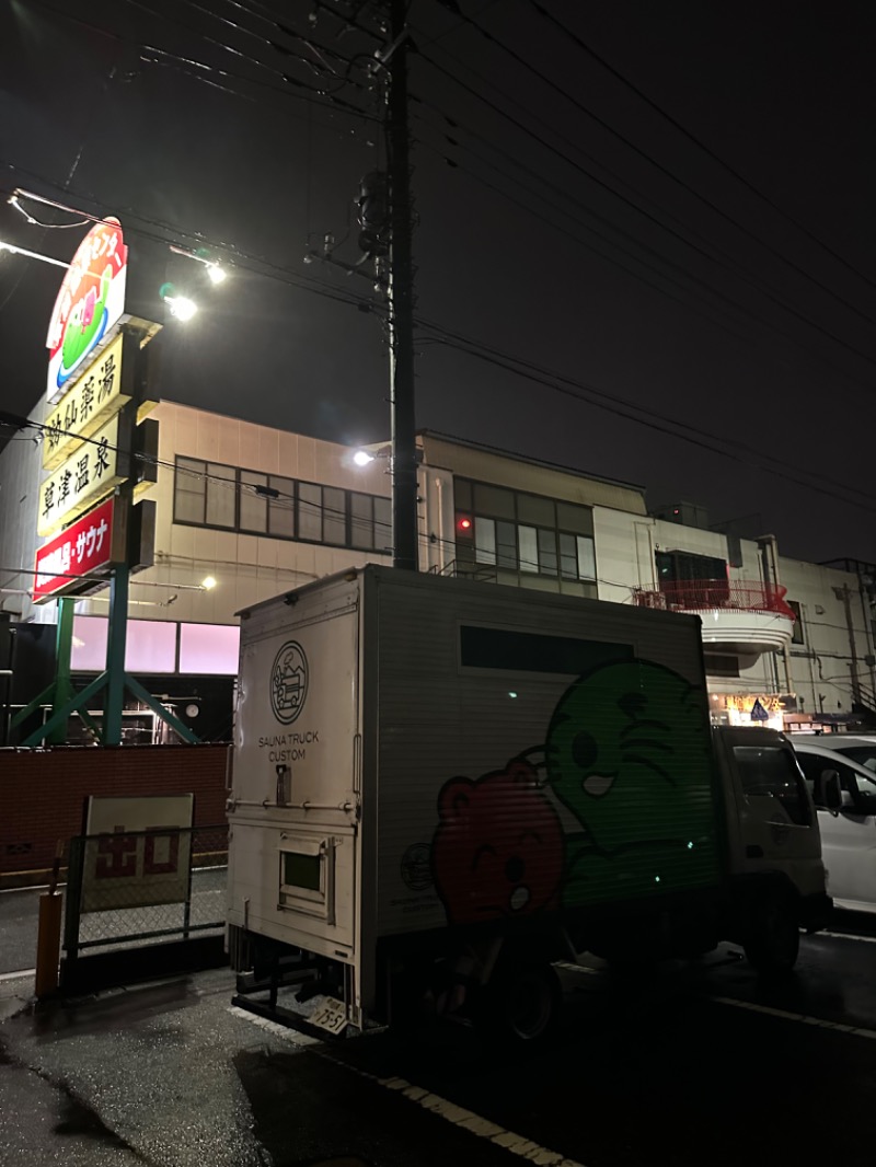 Soichiro01✈️さんの湯乃泉 草加健康センターのサ活写真