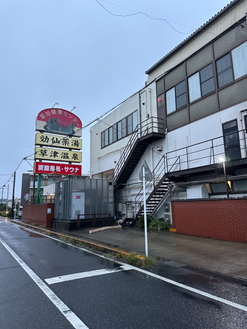 Soichiro01✈️さんの湯乃泉 草加健康センターのサ活写真