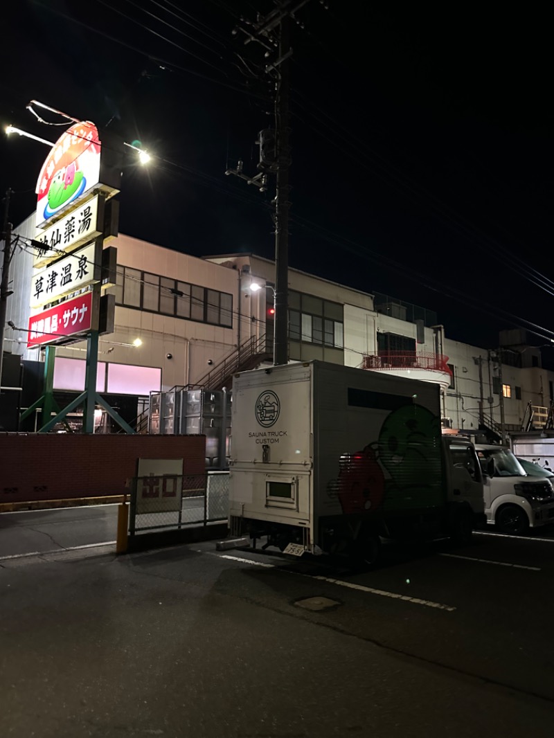 Soichiro01✈️さんの湯乃泉 草加健康センターのサ活写真