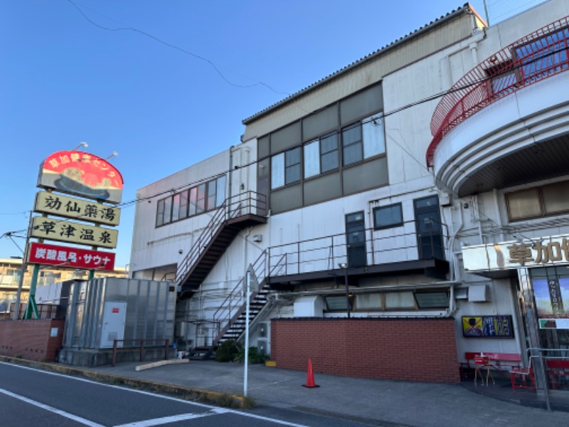 Soichiro01✈️さんの湯乃泉 草加健康センターのサ活写真
