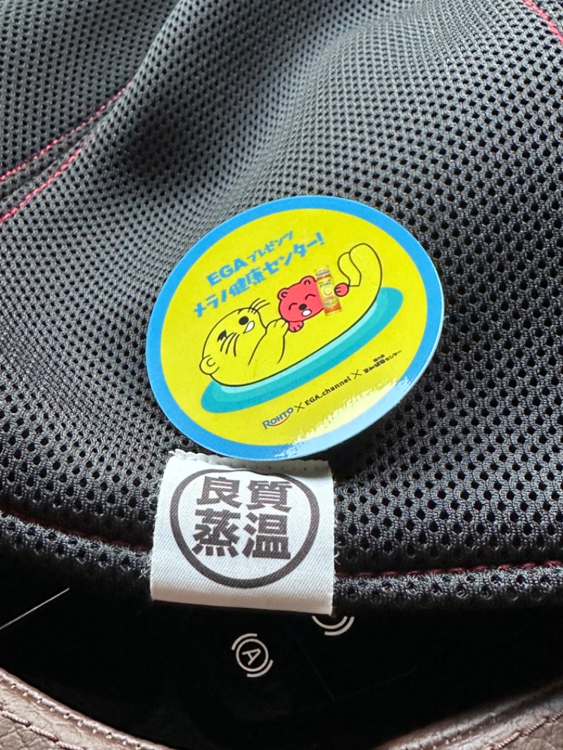 Soichiro01✈️さんの湯乃泉 草加健康センターのサ活写真