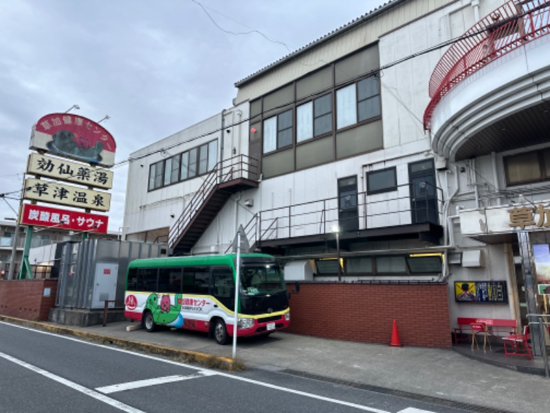 Soichiro01✈️さんの湯乃泉 草加健康センターのサ活写真