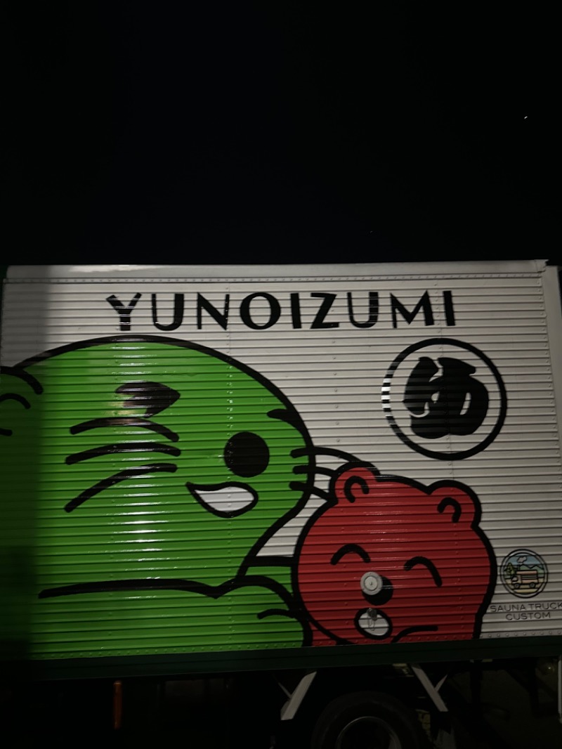 Soichiro01✈️さんの湯乃泉 草加健康センターのサ活写真