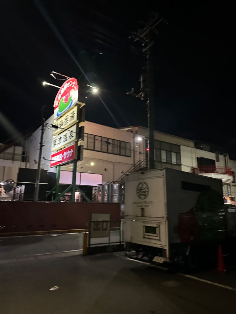 Soichiro01✈️さんの湯乃泉 草加健康センターのサ活写真