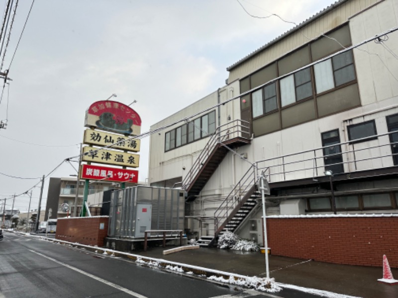 Soichiro01✈️さんの湯乃泉 草加健康センターのサ活写真