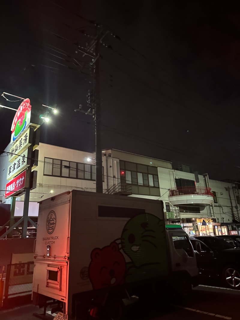 Soichiro01✈️さんの湯乃泉 草加健康センターのサ活写真