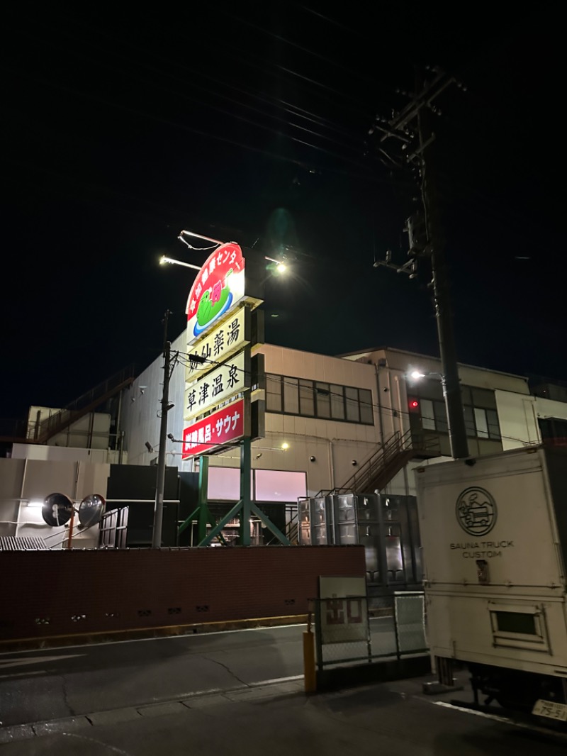 Soichiro01✈️さんの湯乃泉 草加健康センターのサ活写真