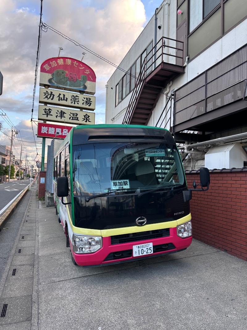 Soichiro01✈️さんの湯乃泉 草加健康センターのサ活写真