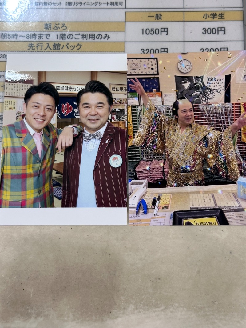 Soichiro01✈️さんの湯乃泉 草加健康センターのサ活写真