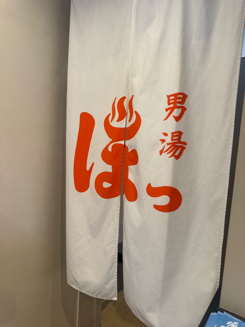 Soichiro01✈️さんの堀田湯のサ活写真