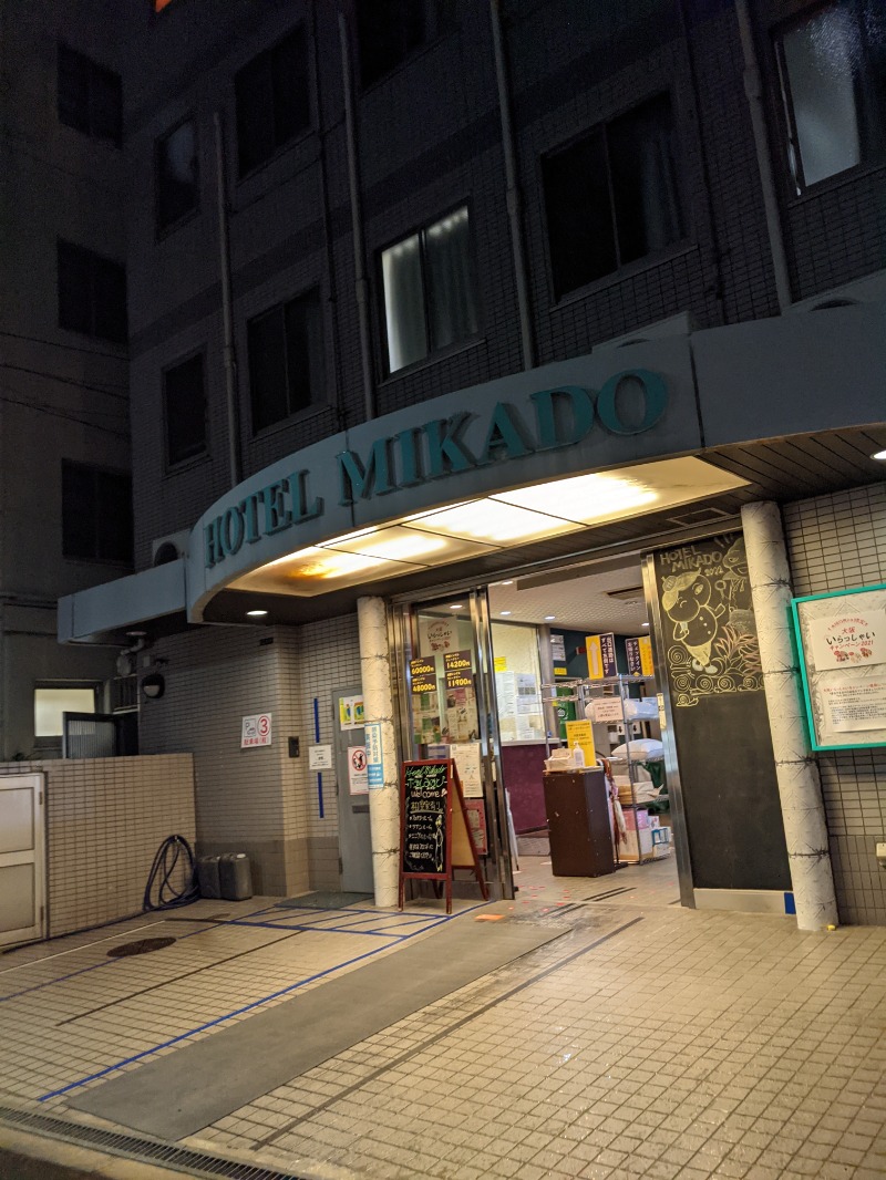 ノン子さんの大阪ホテルみかど 新今宮駅前のサ活写真
