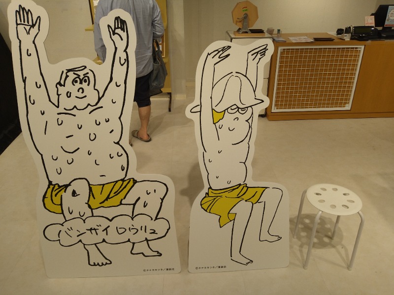 Gunsyuさんの神戸サウナ&スパのサ活写真