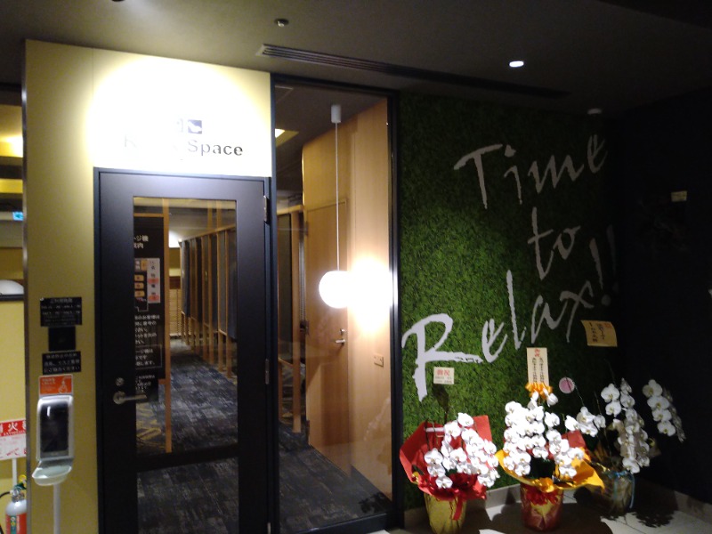Gunsyuさんのホテル川六エルステージ高松のサ活写真