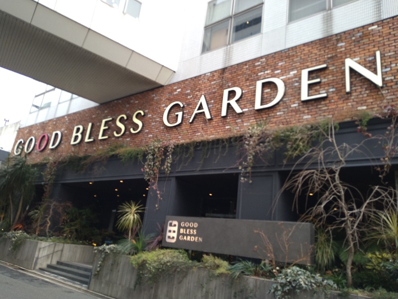 GunsyuさんのGOOD BLESS GARDENのサ活写真