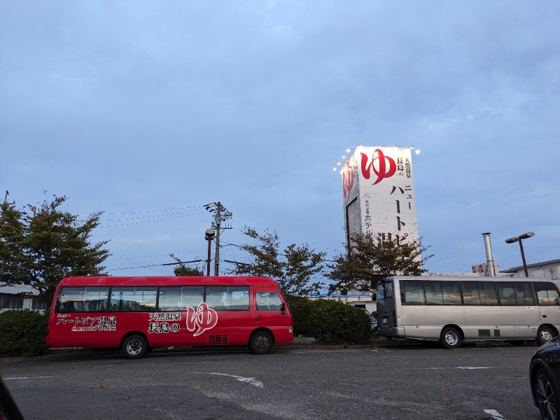 行方不明さんのニューハートピア温泉 天然温泉ホテル長島のサ活写真