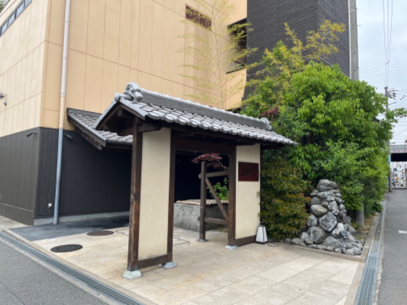 πさんの天然温泉 延羽の湯 鶴橋店のサ活写真