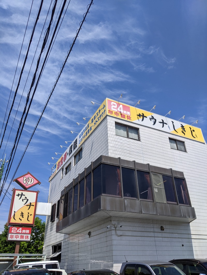 サウナ達五郎さんのサウナしきじのサ活写真
