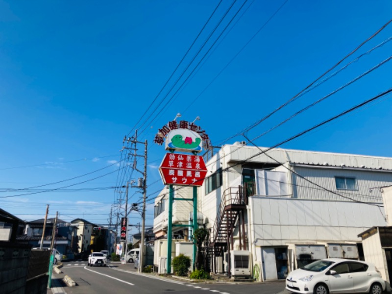 藤井　凪さんの湯乃泉 草加健康センターのサ活写真