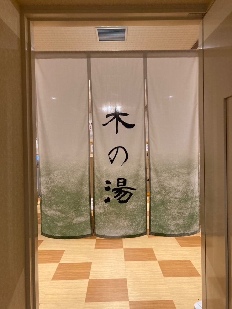 藤井　凪さんの別子温泉〜天空の湯〜のサ活写真