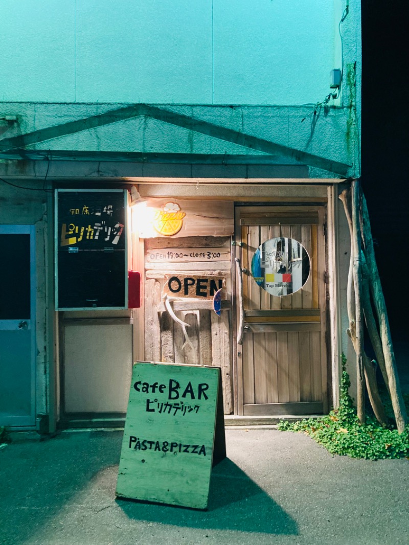 藤井　凪さんの北こぶし知床 ホテル&リゾートのサ活写真