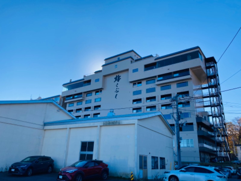 藤井　凪さんの北こぶし知床 ホテル&リゾートのサ活写真