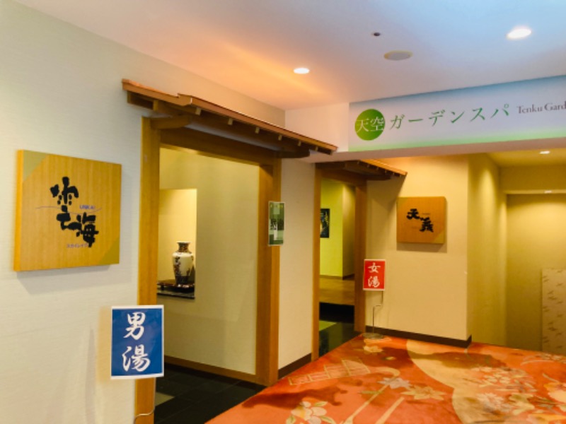 藤井　凪さんの【Karakami HOTELS&RESORTS】ニュー阿寒ホテルのサ活写真