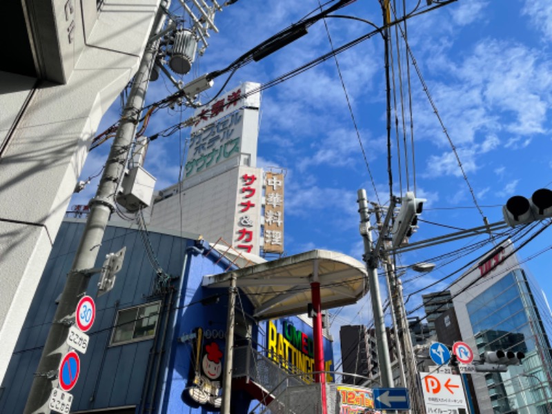 サウナさんぺい@全国の温浴施設探訪さんのサウナ&スパ カプセルホテル 大東洋のサ活写真