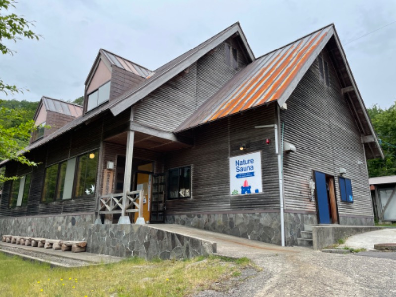 サウナさんぺい@全国の温浴施設探訪さんのNature Sauna(大山隠岐国立公園内・一向平キャンプ場)のサ活写真