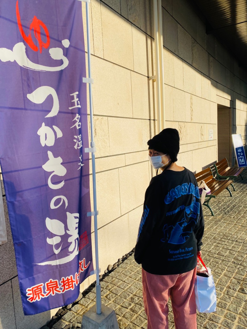 美香さんの玉名温泉 つかさの湯のサ活写真