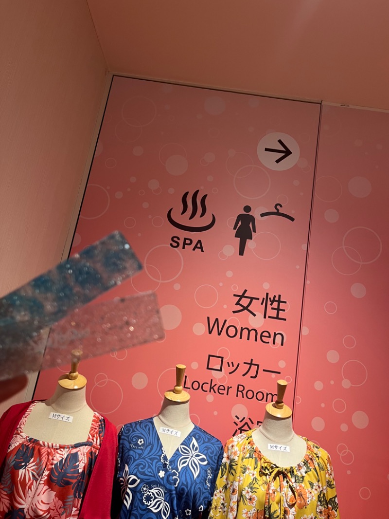 ねるさんの東京ドーム天然温泉 Spa LaQua(スパ ラクーア)のサ活写真