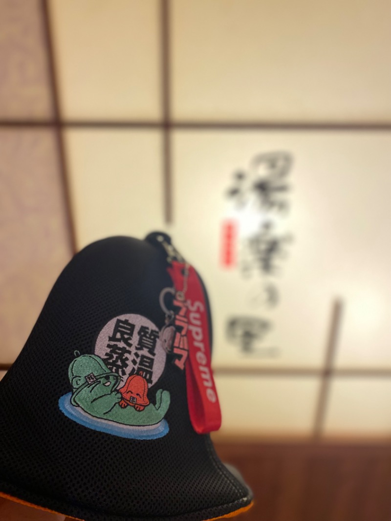 ブラハマ aka 長瀬ニキさんの栃木温泉 湯楽の里のサ活写真