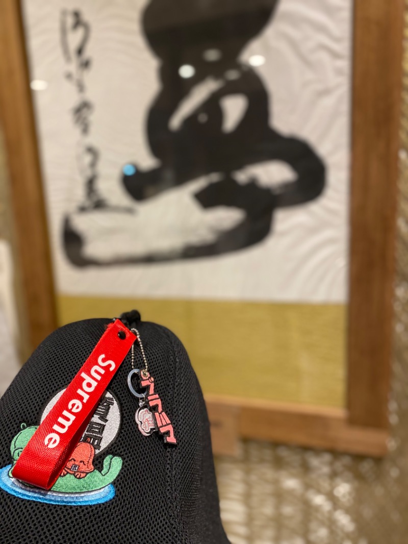 ブラハマ aka 長瀬ニキさんの栃木天然温泉 いきいき夢ロマンのサ活写真