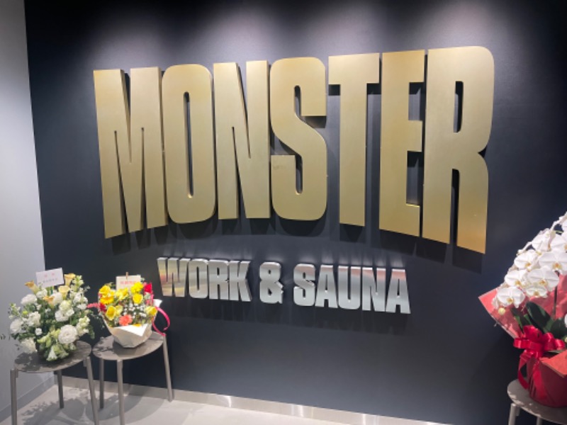 あいてふさんのMONSTER WORK & SAUNAのサ活写真